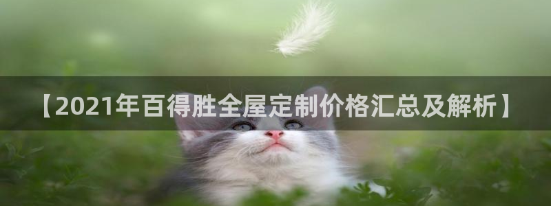 BB电子骗局