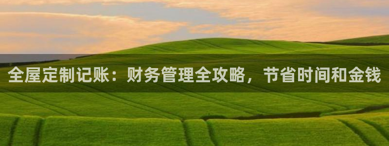 BB电子哪个平台好出款