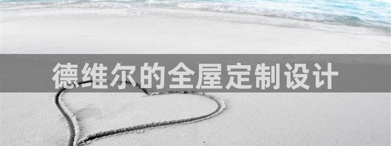 BB电子锁怎么接电